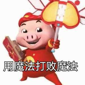 」 的時代