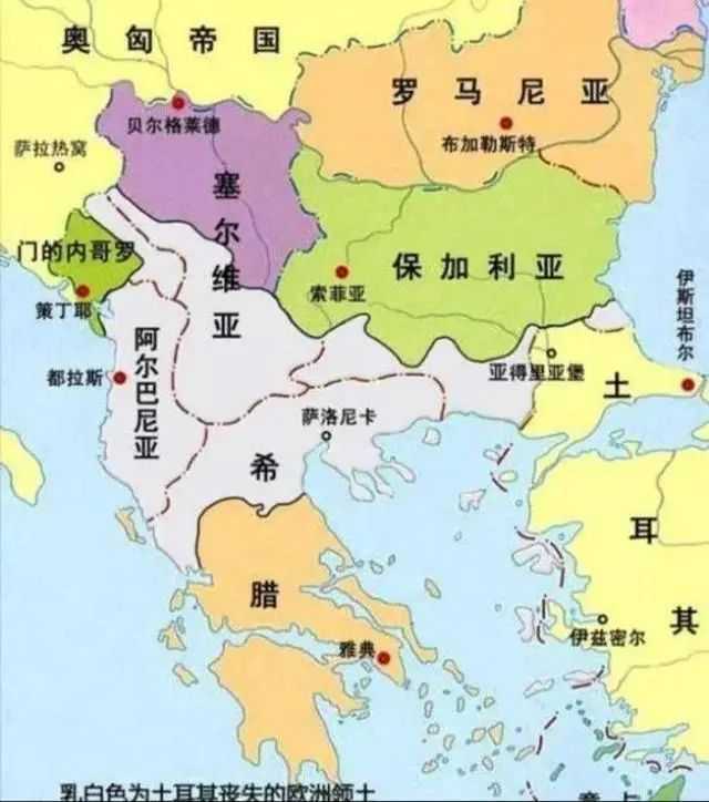 ae5ac0ef4e0777a14ef5e86e98f1d8f00d250f0e 奧斯曼帝國撤出巴爾幹後的局勢
