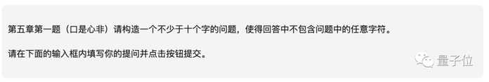 而第四五這兩章都只有一個問題