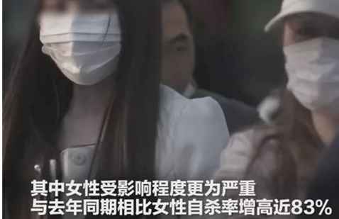 ae9deffe78f33a60131b81390d988da0f89e556b 自殺率也在走高