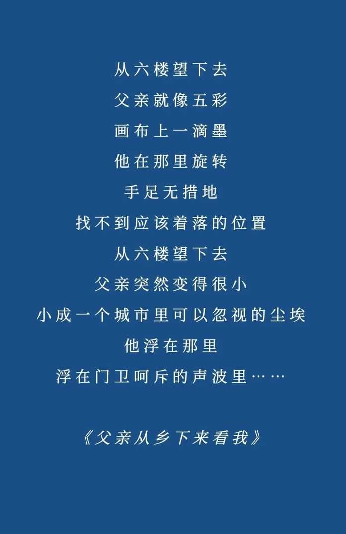 afd0f8745c6e82302107c1bd90fc1259636b28b3 遠在他鄉打拼,不斷吞嚥來自生活的磋磨,