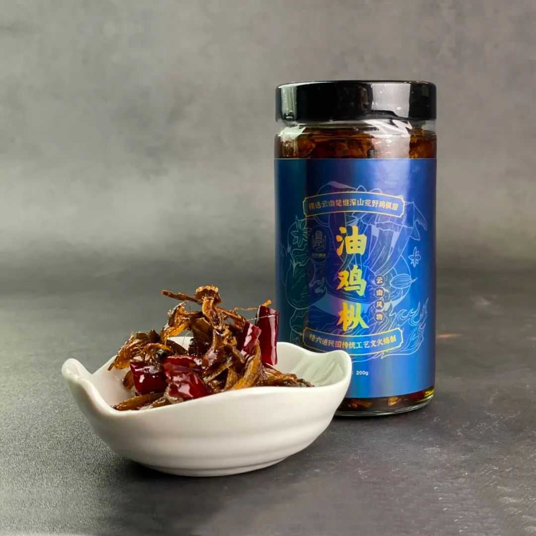升級後包裝更好看了，不愧是油雞樅