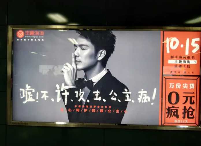 已經消失的順豐「親兒子」豐趣海淘