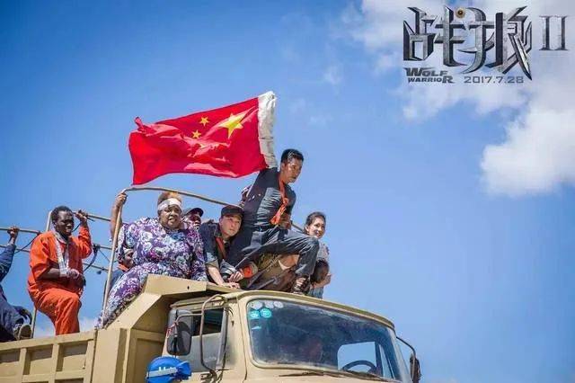 這家公司，就是曾出品了戰狼2的北京文化
