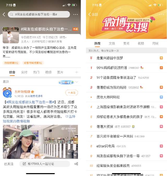 主角就是這些玩偶