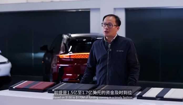 FF CEO陳雪峰