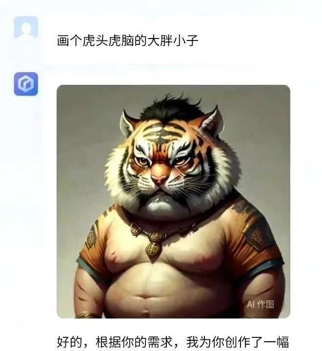 其實，能識別出來還算是好的