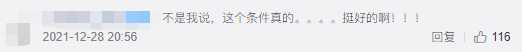 b374b18112cc4fbd36a4f85e53654750275c55f8 乾乾淨淨的