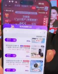 還說李佳琦控價控庫存，