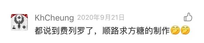 b4f3853d05184a073638eae822c314d947d7d514 時,就有小可愛問過方糖的製作了