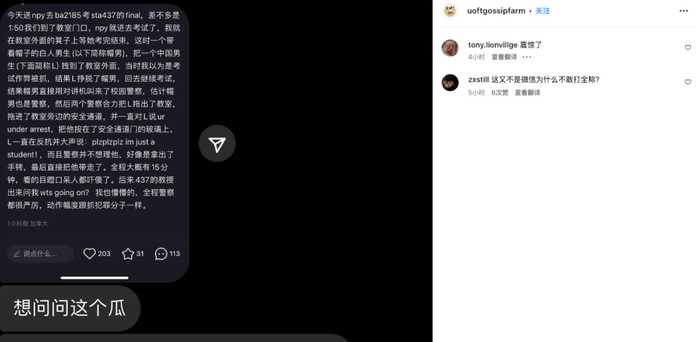 b50f1952a3de3dd4ff28fec75c5452d620532425 圖源:instagram