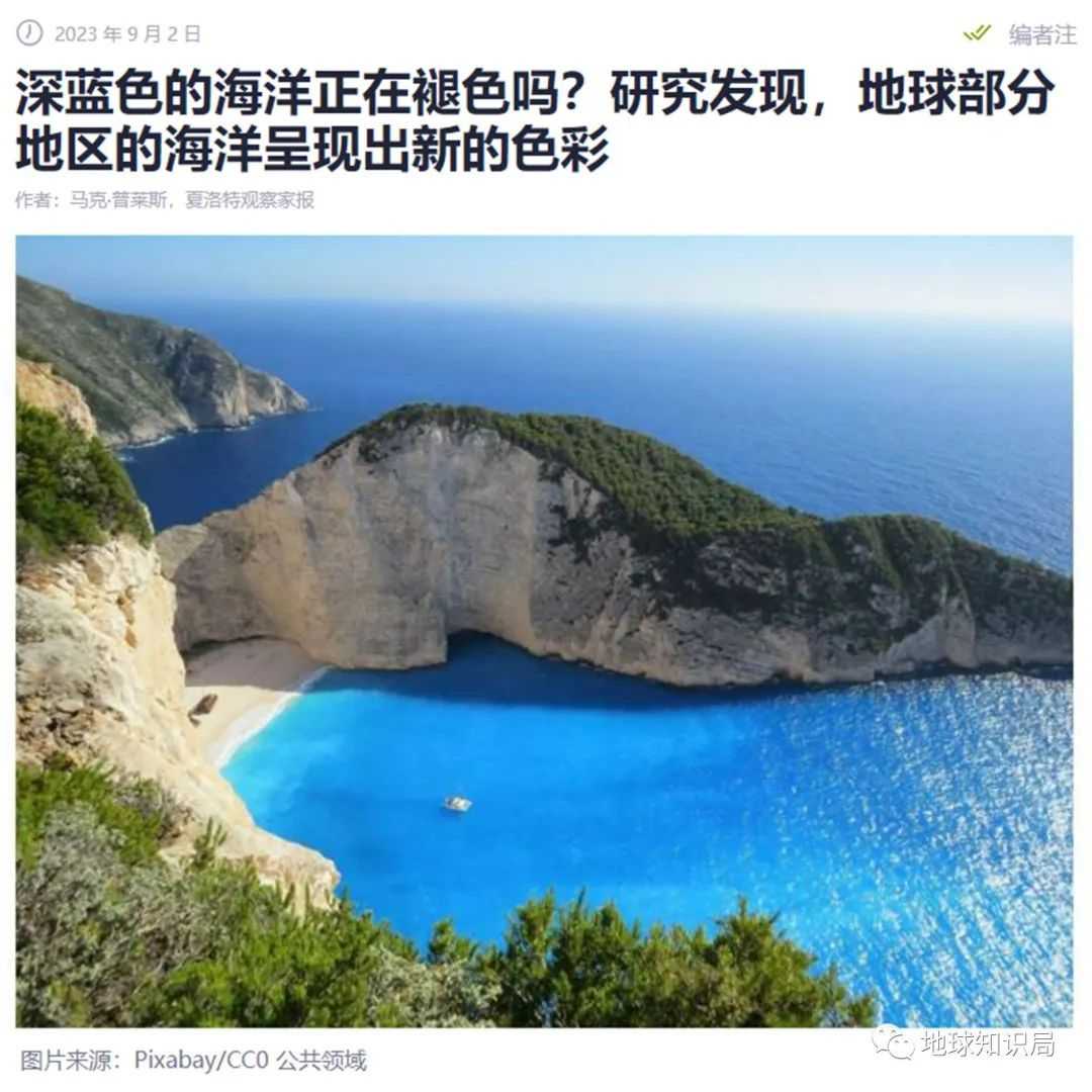 （圖：phys.org）