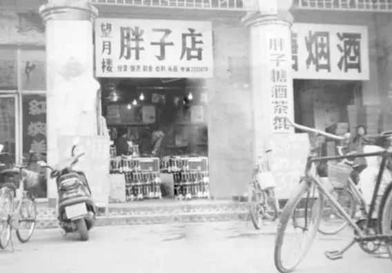 b5e91b766c57f25f3ddfff1d4e1d52deb1219633 望月樓早期照片