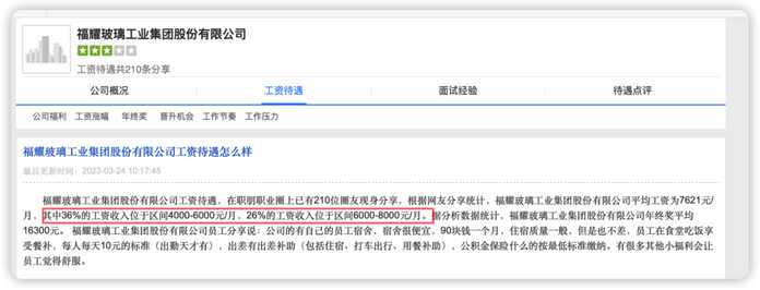 來源：職朋職業圈
