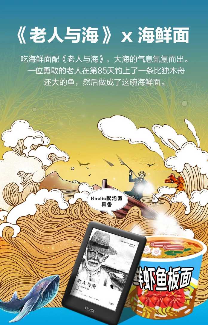 三鮮伊麵配三體；