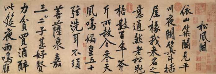 原作