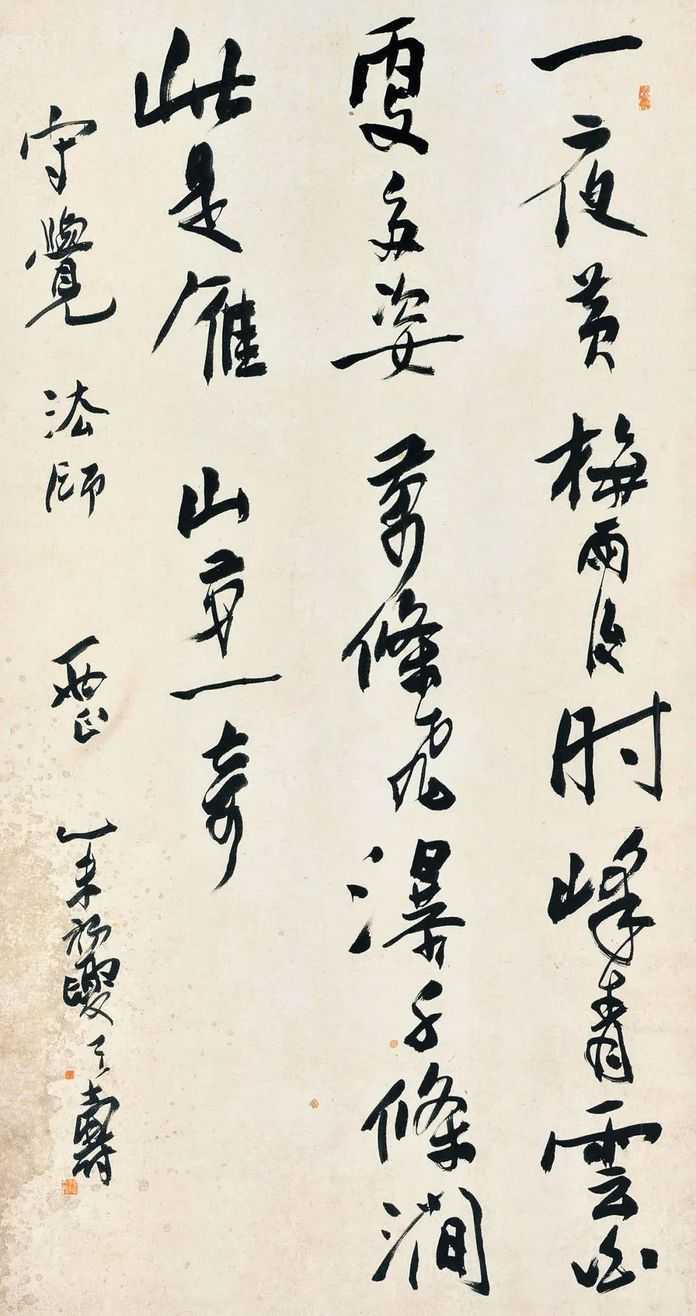 萬條飛瀑千條澗，此是雁山第一奇
