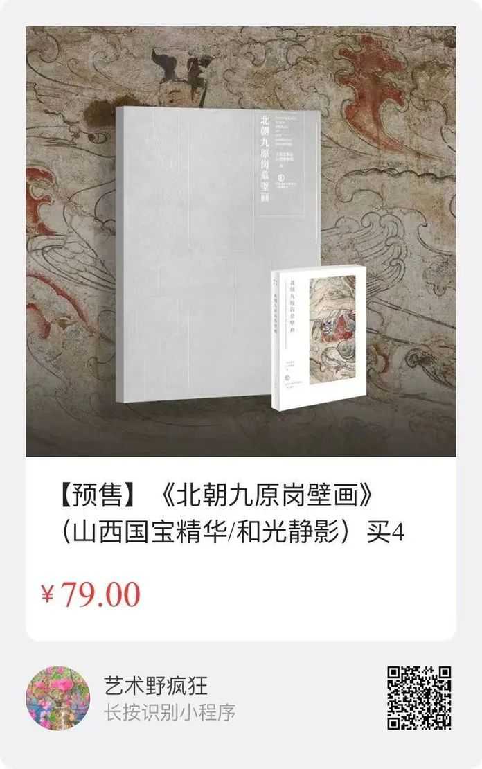 bad132c691a2cd946016183e05a4fa01718407d3 掃描海報二維碼,即可下單