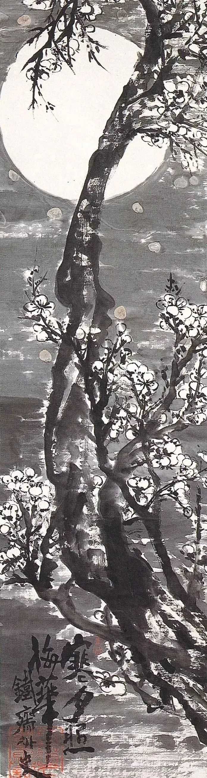 | 富岡鐵齋 寒月照梅花圖