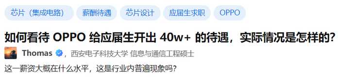 其次是技術狂飆