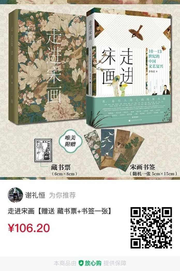 bce881cde34408ba1360e102f098536ed7c34ccb 掃描海報二維碼,即可下單