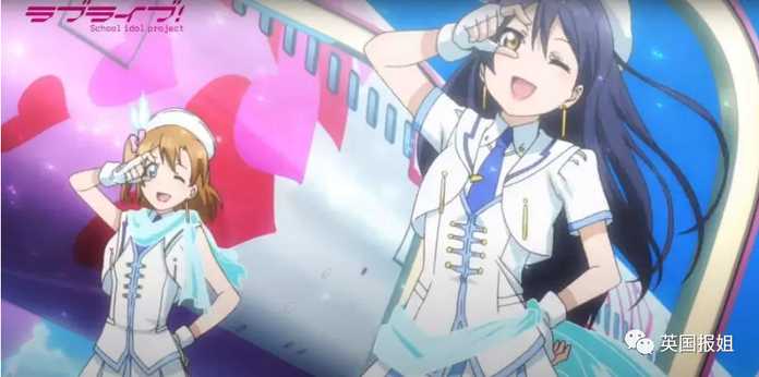 LoveLive!