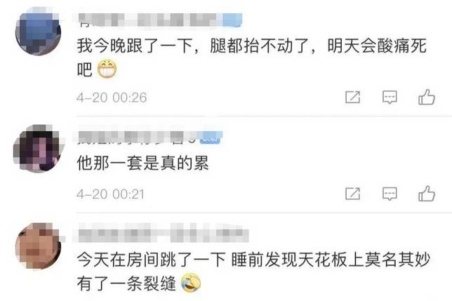 被翻牌子的女孩還會發微博、朋友圈炫耀一撥