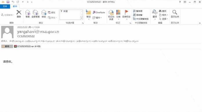 be6a0a374960f645613b1cb5426146ac5cf41483 壓縮包中通常為惡意chm檔案