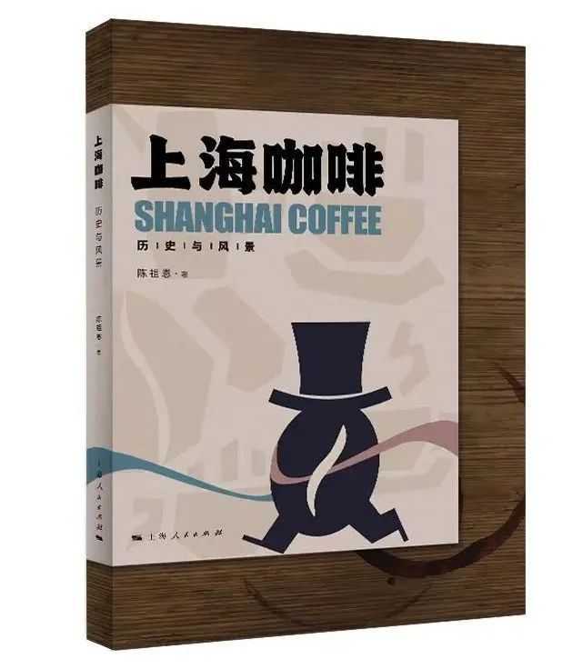 becaa0491bb28cbb7f8edd72cdeebd9e01c27c0f 如今,位於淮海中路上的一家連鎖咖啡館