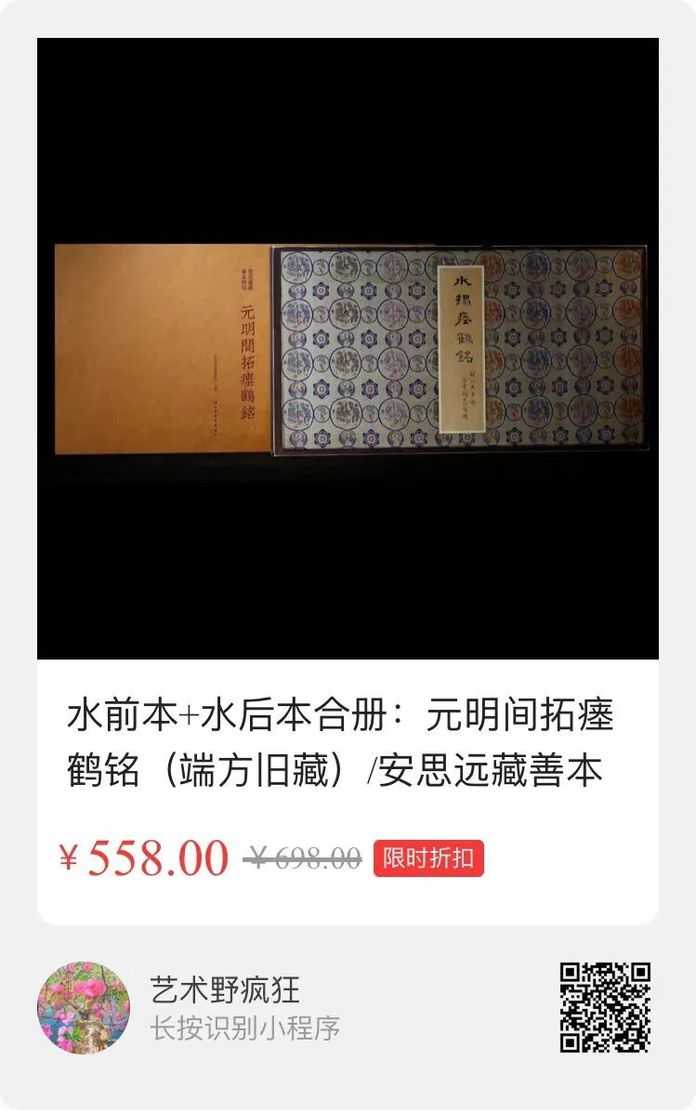 bf505dbb606cda90948c8af067bea486511440d0 掃描海報二維碼,即可下單