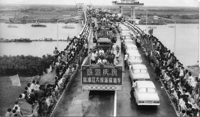 bfd091724a18939e07c0e4ec6b0d1f95ae078a7b 松浦大橋建成通車場景