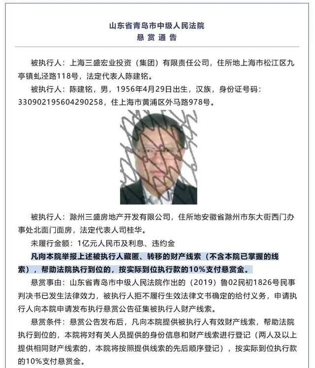c01f9a89a34b4c5f2dabb269818b80107c6f220d 一個百億地產大佬,就這樣公開掛到了網上