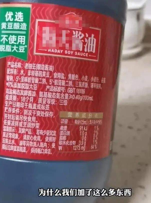 一時間,就被推上了風口浪尖 一時間,就被推上了風口浪尖