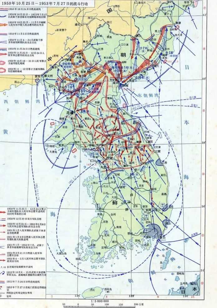朝鮮戰爭