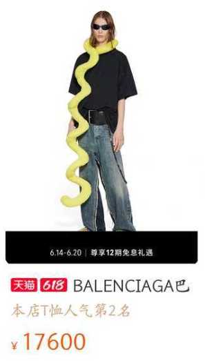 毀滅吧