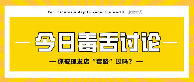 圖片來源於網路，侵權請聯繫刪除