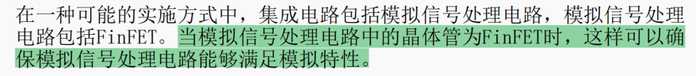 ，自然就是用 FinFET 更合適