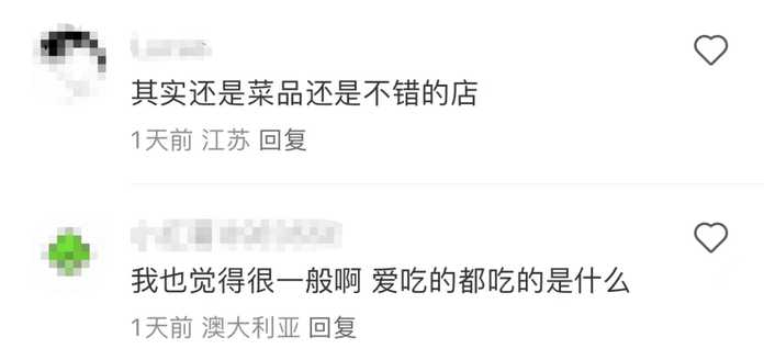 與此同時，根據7號臺報道，