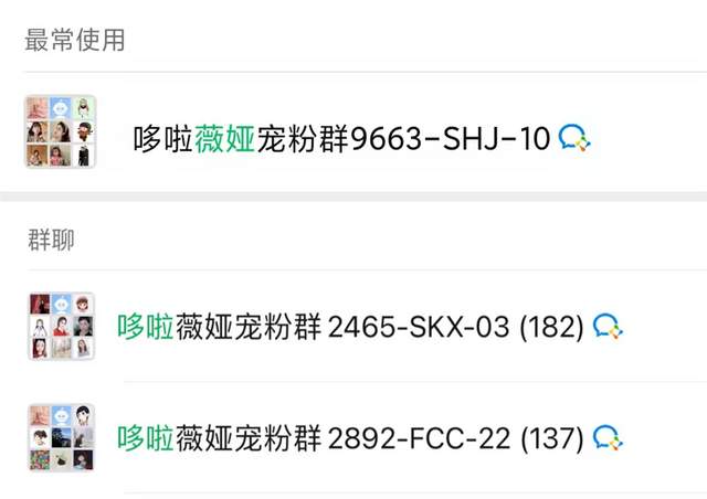 薇婭和老公還有很多看不見的資產