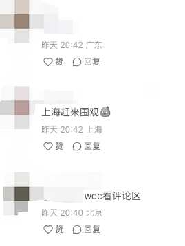 c1f50594988c4329f738aaa4449861cd3cef800b 國內網友,更是呼朋喚友的來看...