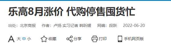 c20537abd29062d0520231e01a38a2e105464da3 狂熱現象的背後,是
