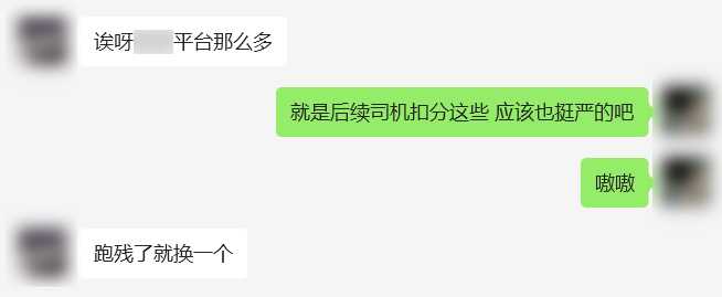 c26556e9c9550586795d4ead279df5c48c518c7b 除了激烈的競爭,大家還慢慢發現,