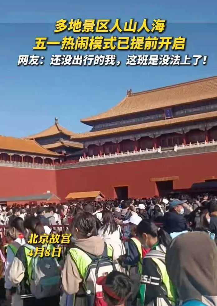 c2c0cd6c5f3b38c5f5f3c0d9716711400082e889 五一將近,又到了一年一度的排隊大賞