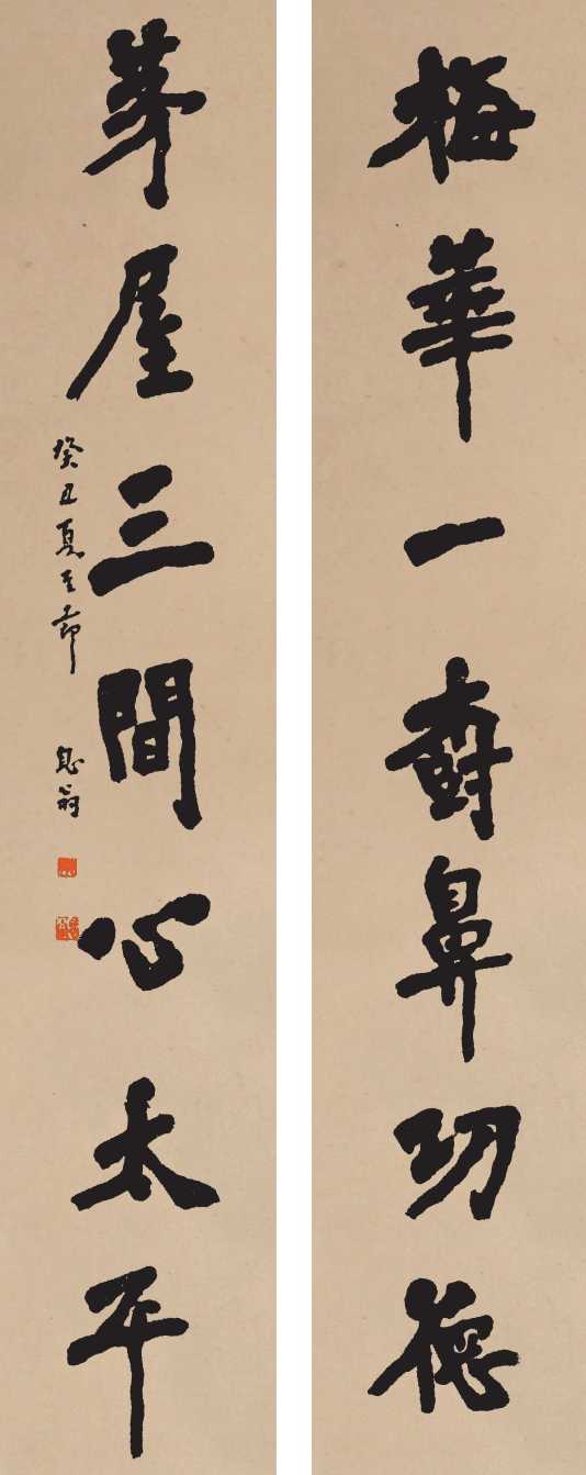 弘一梅華茅屋七言聯，1931