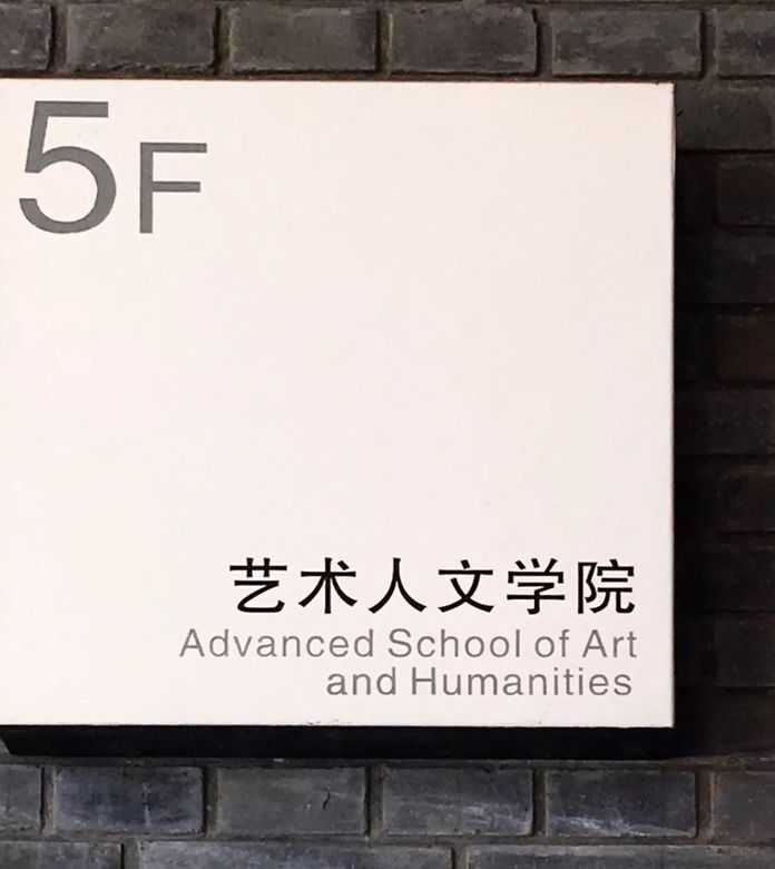 2021年「名家」文叢徵稿函