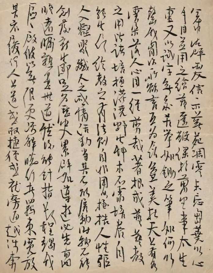 c390f48a761f732ac9145dc12f7e6c4e497707ae 吳大羽致吳冠中、朱德群書