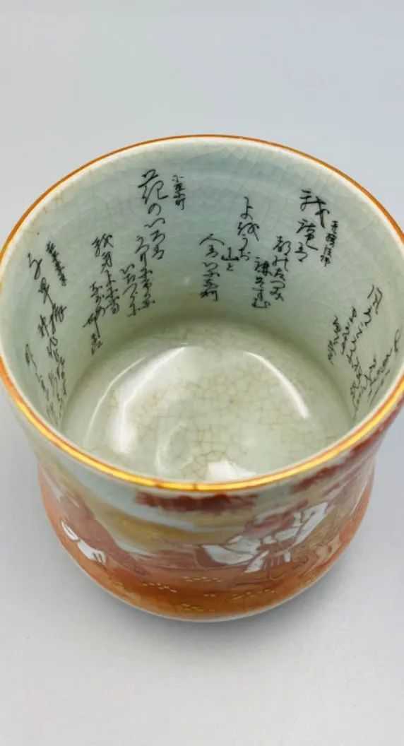 c5420c20e73e4dd376224fa9632e484e3a0679bc 藝術野瘋狂古美術