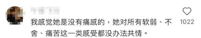 網友評價papi醬