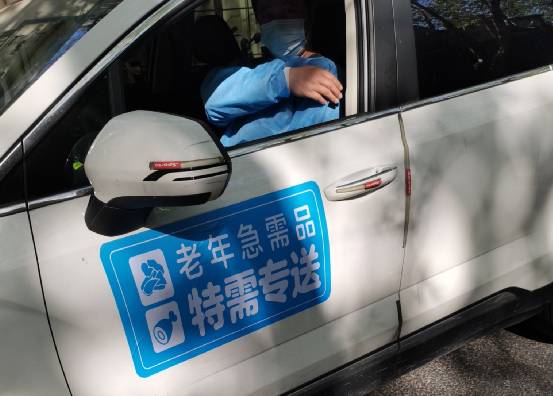 c7da7c75ed55e3ae060406147cac54bba3b210fe 「特需老人物資配送專車」上線