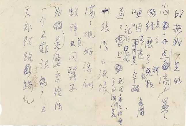 c8475b5d317039af6d05e5229d58e59a698ab7e9 NO.4